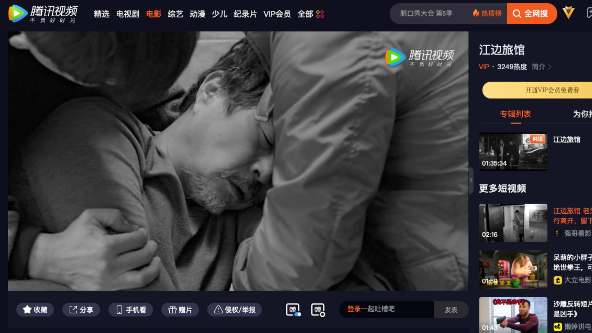 官方否認限韓｜事隔六年首部韓國電影上架 韓國影視股全線急升