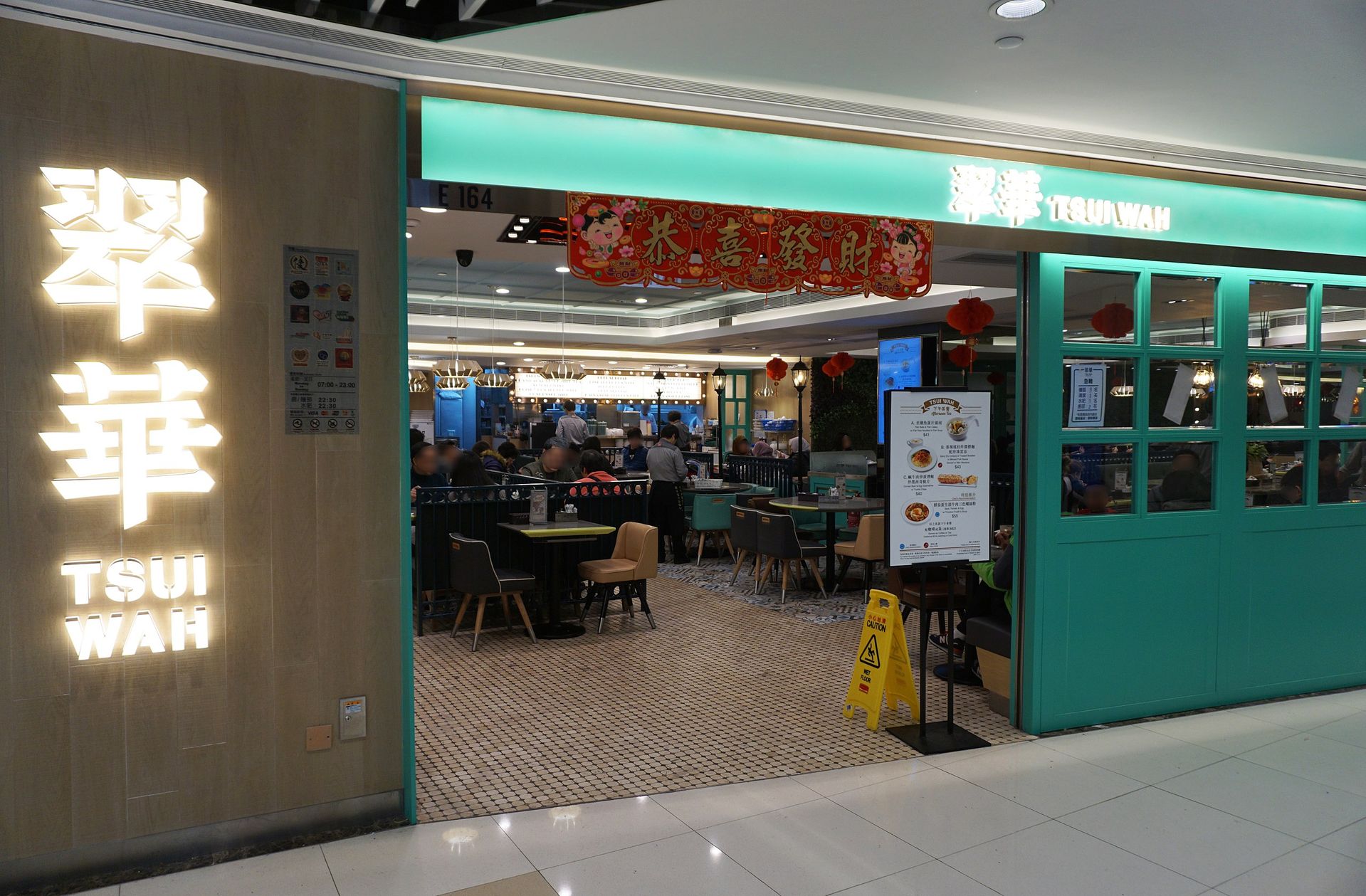 出售資產｜翠華逾2.6億賣葵涌總部 國企華潤接貨 或斥8,000萬開新餐廳