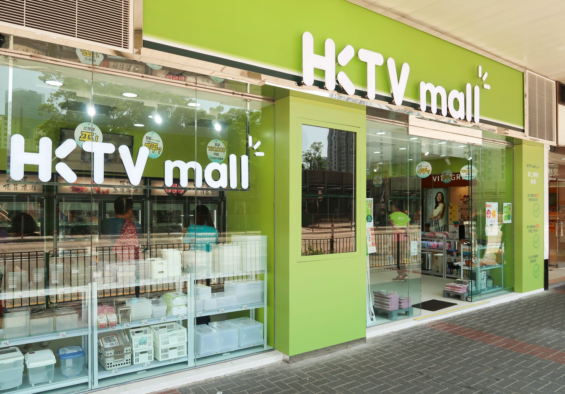進軍歐洲｜HKTVmall調低銷售目標 維持曼市無人店年底開幕預期
