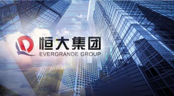 內房危機｜恒大被揭嚴重財困 工作組需更深入剖析 以往國企重組方式未必合適