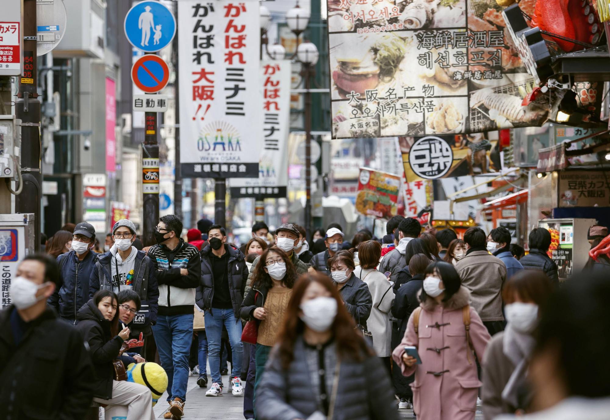 官方宣佈｜日本開放四國小型旅行團入境 香港冇份 遊客要打齊三針