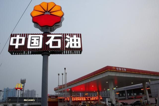 國企違規｜中石油子公司倒賣原油16年 遭追繳違規獲利 稱積極配合調查
