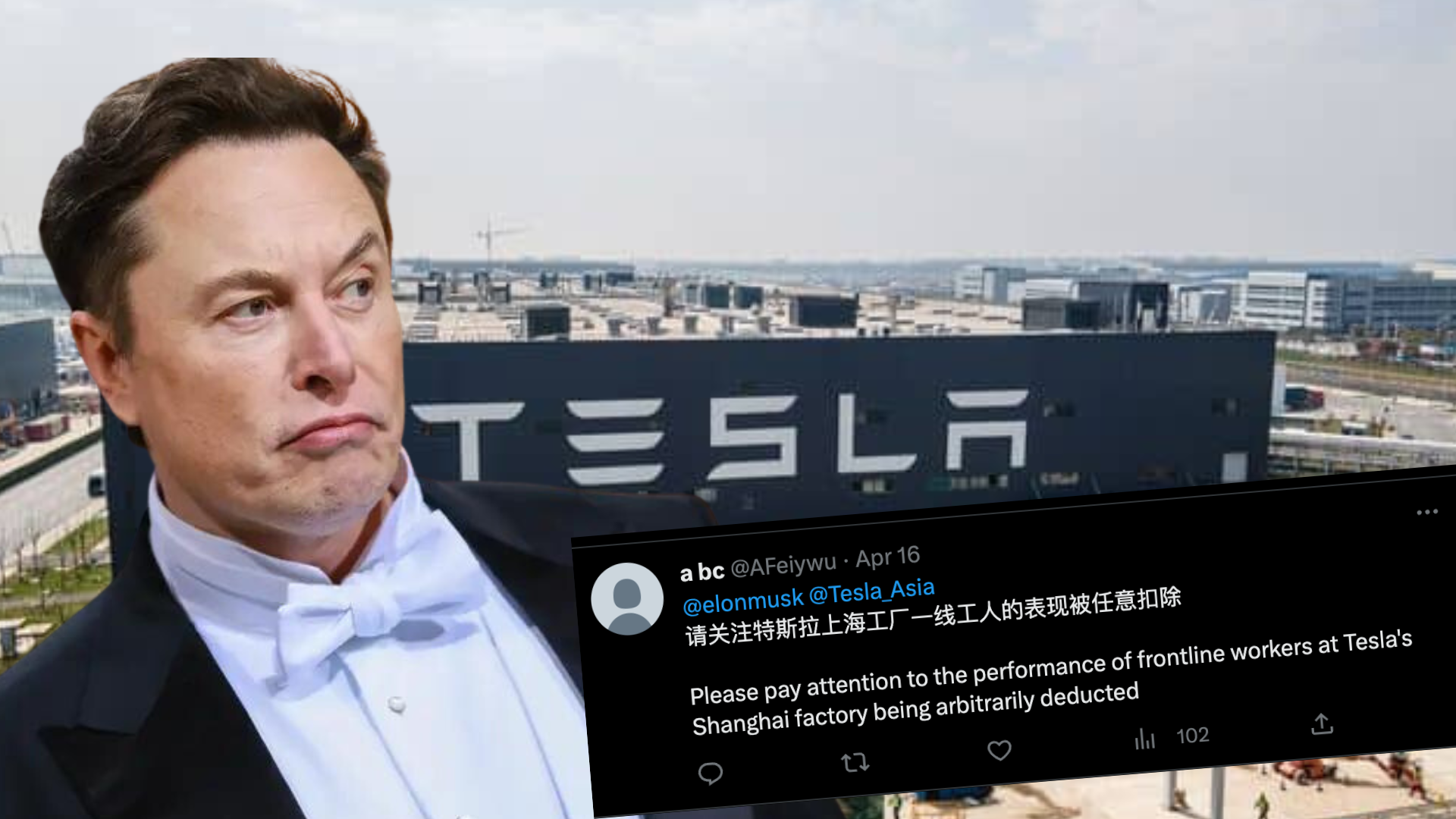 感到無奈｜Tesla上海工廠削獎金 員工翻牆控訴 留言馬斯克及其母親賬戶