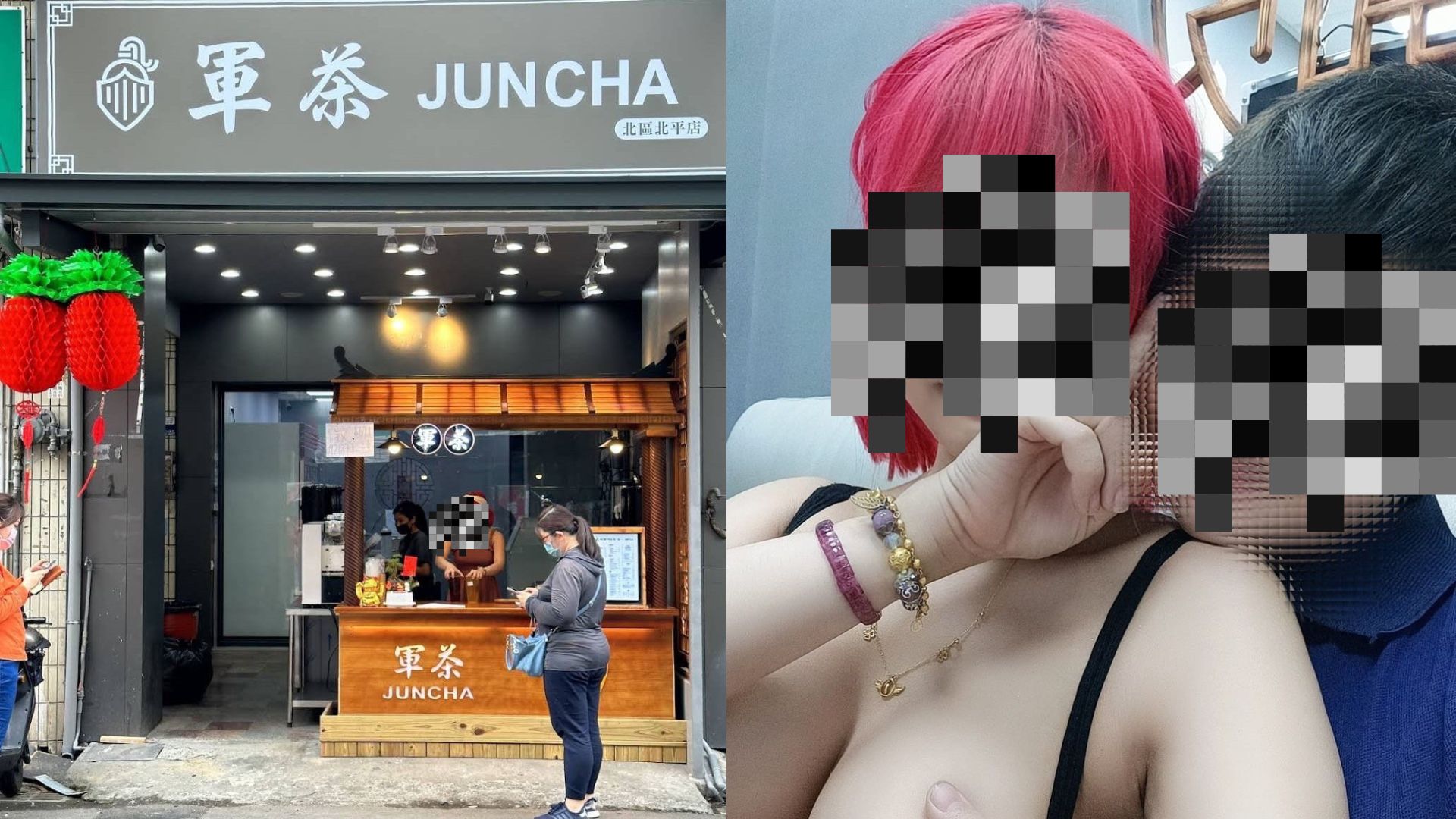 妨害風化｜台灣飲品店「打卡摸奶」谷生意 26歲網紅被捕 辯稱僅觀念開放