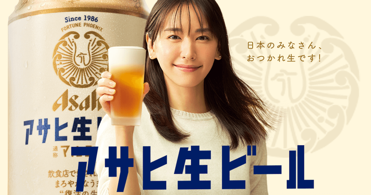 日本啤酒商｜Asahi擬重返中國 稱高端啤酒市場起飛 曾於2017年撤出 當時因售價太低