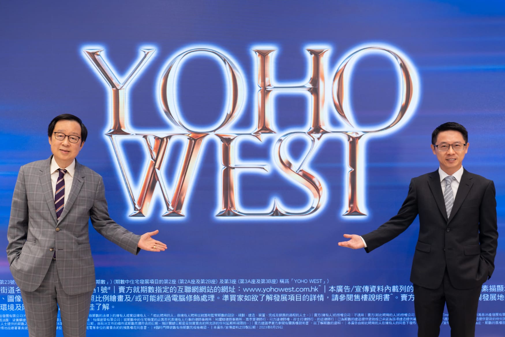 天水圍新盤｜新地天榮站項目正式命名「YOHO WEST」 定價將參考鐵路上蓋項目