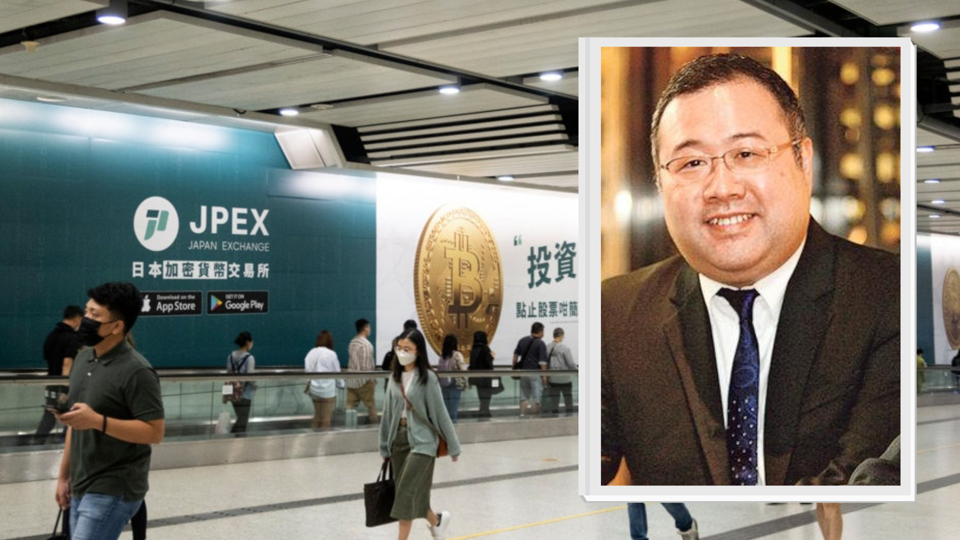 JPEX餘波｜協同通信：莊天任辭任聯席CEO 放棄虛擬資產業務 6月曾宣佈謀與JPEX等合作 
