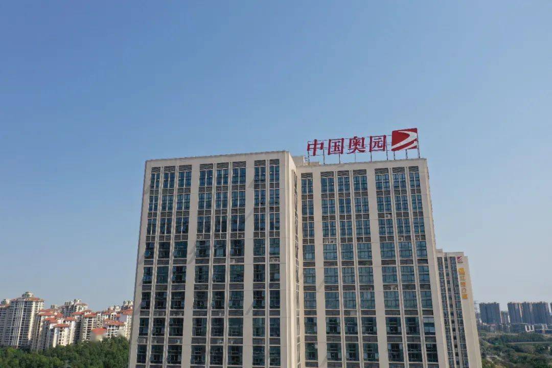 內房危機｜中國奧園在美申請破產保護 上月稱已獲債權人批准重組計劃