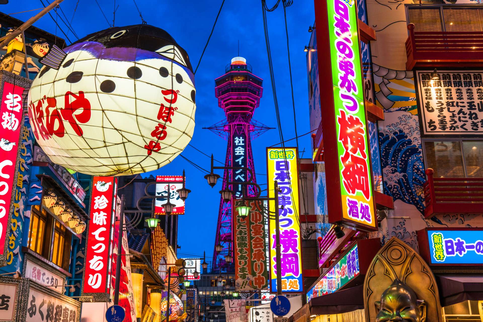 日本指定4地區為「金融和資產管理特區」 推動投資移居簽證｜張明珠