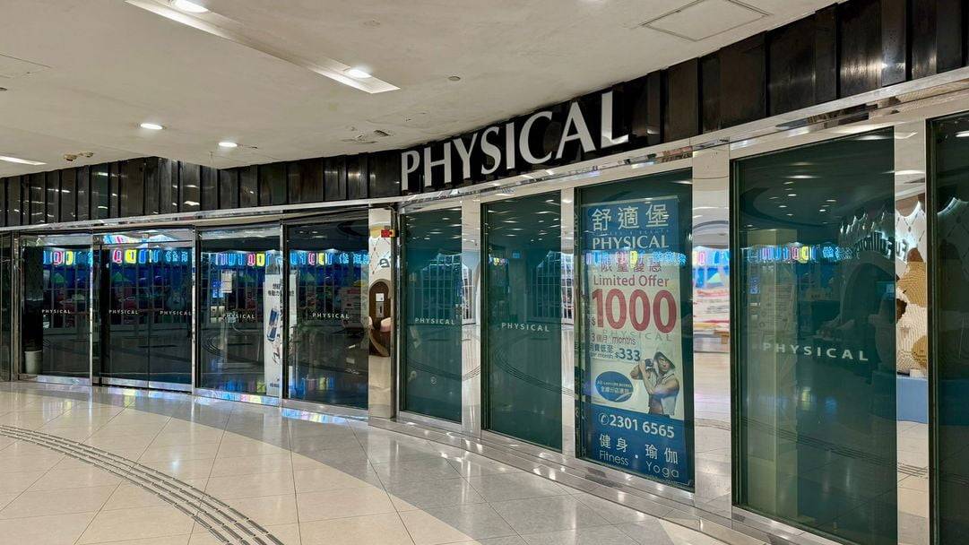 舒適堡結業：24小時健身中心及精品健身室雙重夾擊成死因？｜運動公關Gordon